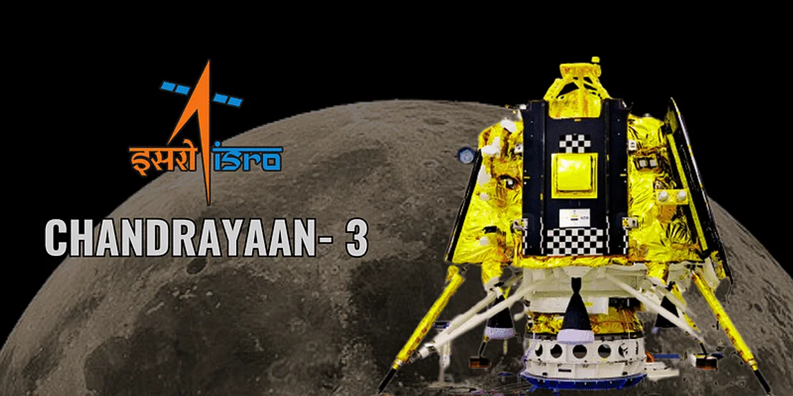 Chandrayaan 3 Landing: चांद से मिलती जुलती है भारत के इस जिले की जमीन, सालों से ISRO को दे रहा मिट्टी