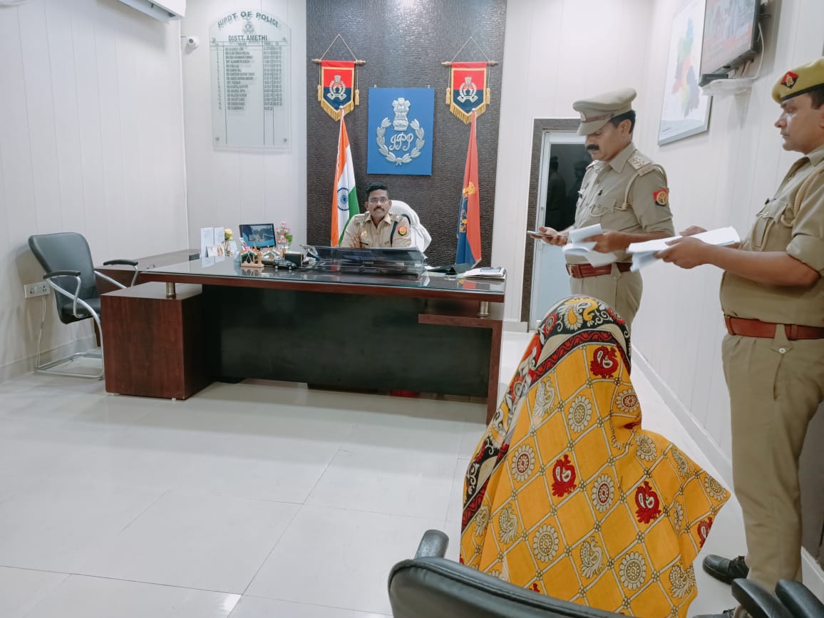 पुलिस अधीक्षक अमेठी महोदय द्वारा पुलिस कार्यालय में की गयी जनसुनवाई