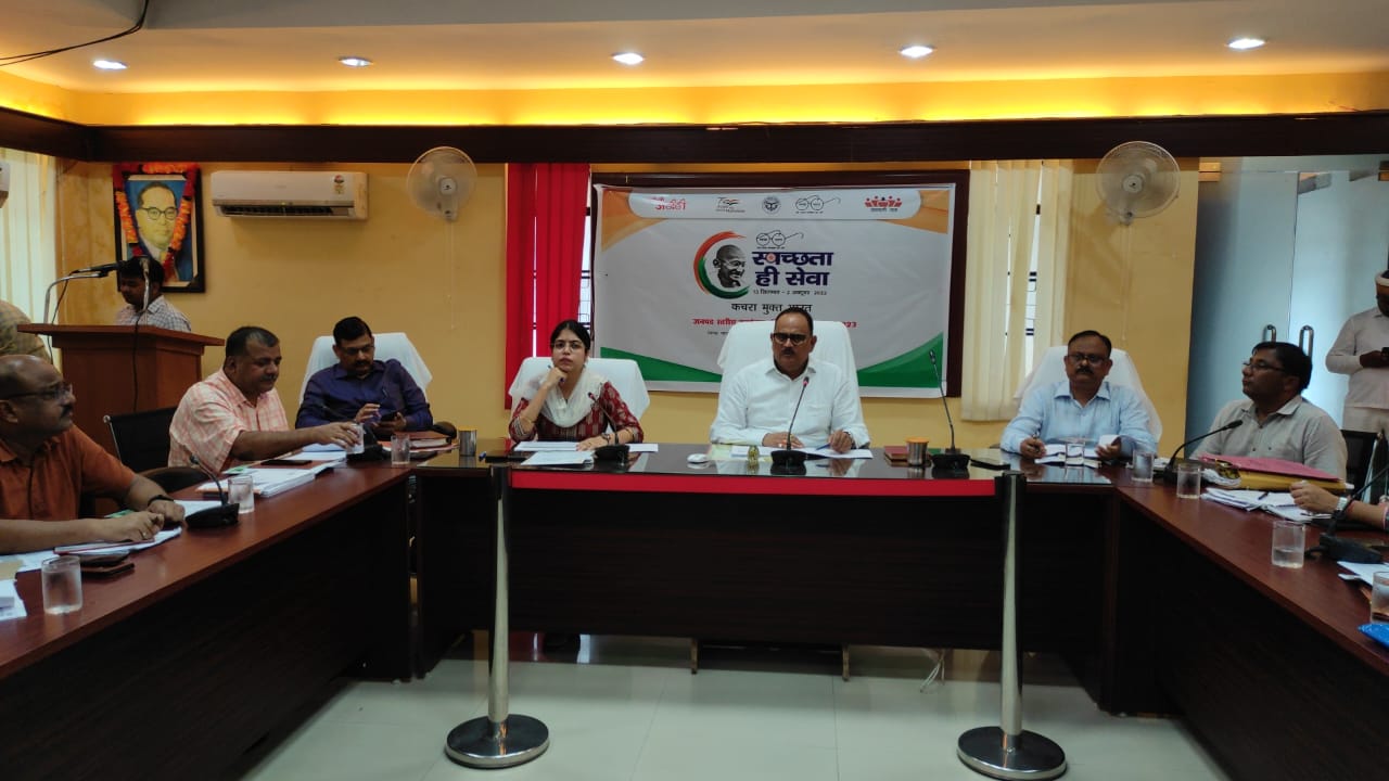 जिलाधिकारी की अध्यक्षता में विकास कार्यों की मासिक समीक्षा बैठक हुई आयोजित  शासन के सर्वोच्च विकास प्राथमिकता कार्यक्रमों पर विशेष ध्यान दें अधिकारी……. जिलाधिकारी  विशेष प्रयास कर रैंकिंग में सुधार लाने के दिए निर्देश