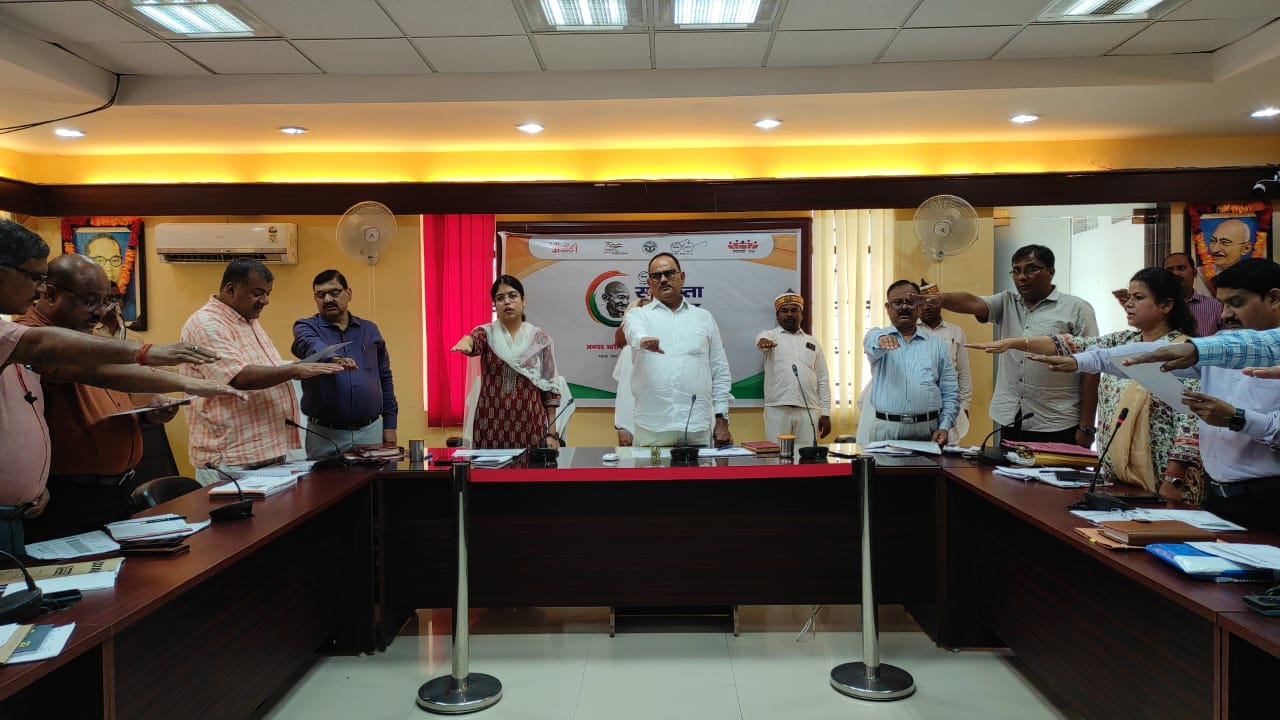 स्वच्छता पखवाड़ा अभियान के अंतर्गत स्वच्छता ही सेवा की जिलाधिकारी ने दिलाई शपथ।  2 अक्टूबर तक चलेगा स्वच्छता ही सेवा अभियान