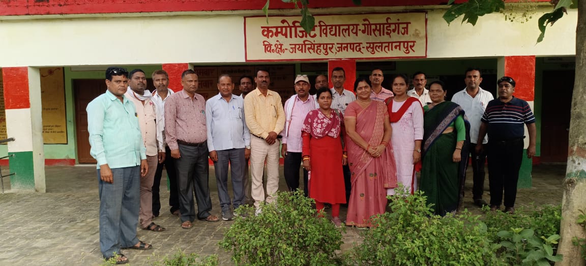 कम्पोजिट विद्यालय गोसाईगंज में शिक्षामित्रों की बैठक हुई संपन्न