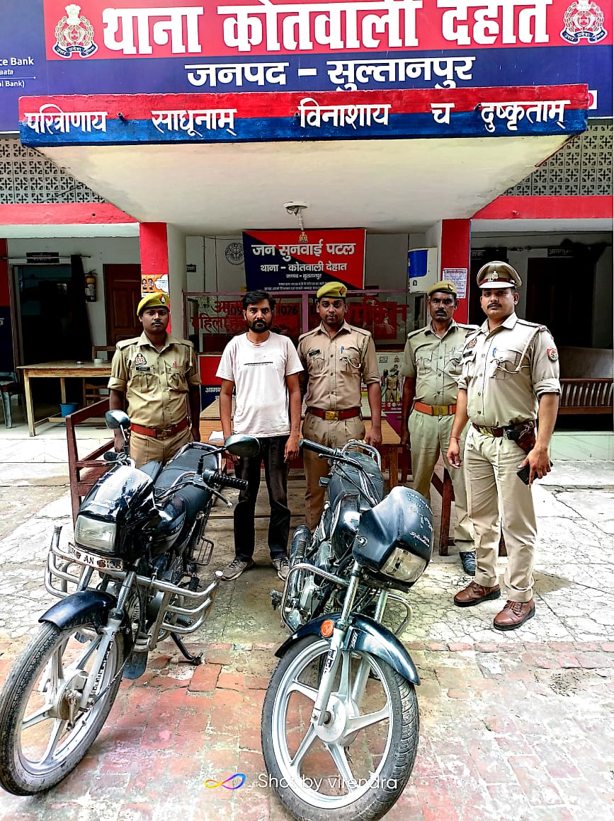 पुलिस अधीक्षक सुलतानपुर, सोमेन बर्मा द्वारा अपराध एवं अपराधियों के विरुद्ध चलाए जा रहे अभियान के तहत, अपर पुलिस अधीक्षक व समस्त क्षेत्राधिकारी के पर्यवेक्षण में हिस्ट्रीशीटर/जिलाबदर/ वांछित/वारण्टी अभियुक्तों के विरुद्ध की गई कार्यवाही