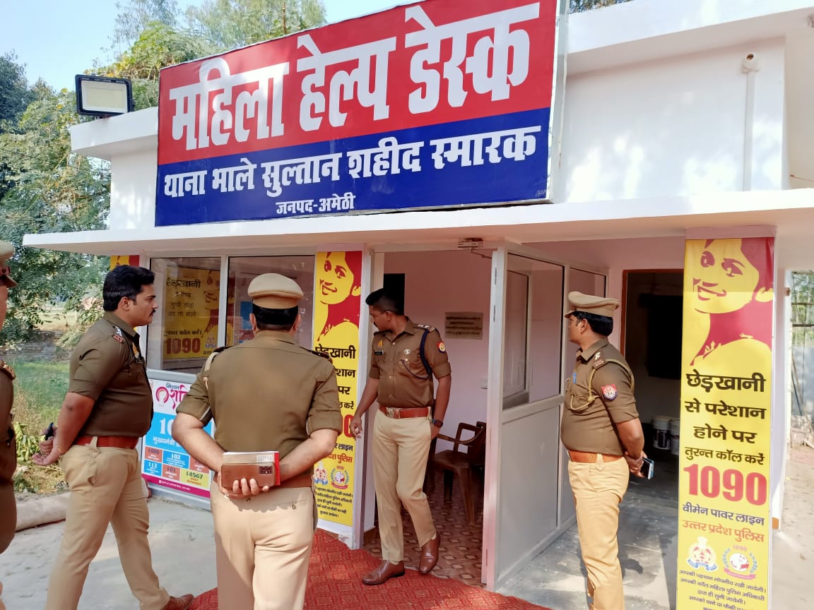 पुलिस अधीक्षक अमेठी द्वारा नवीन थाना भाले सुल्तान शहीद स्मारक की तैयारियों को देख कर दिये गये आवश्यक आदेश/निर्देश ।