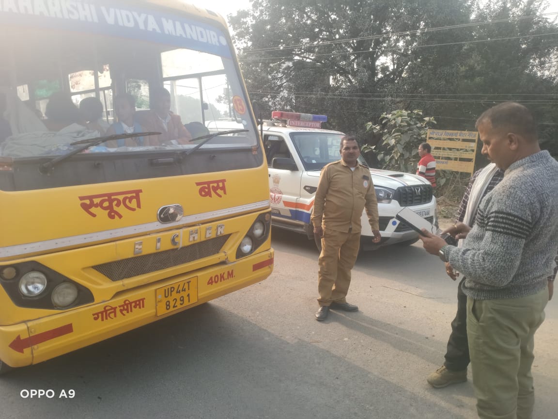 सड़क सुरक्षा पखवाड़ा के तहत विद्यालय के वाहनों की की गई जांच