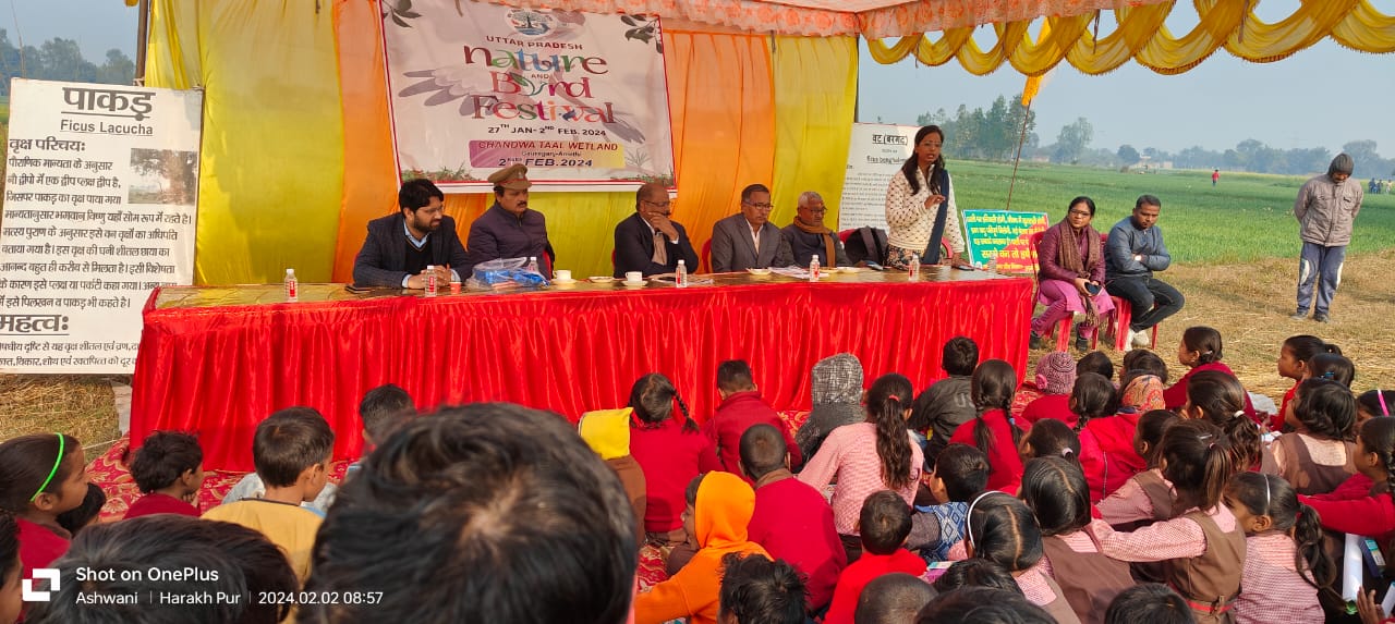 जनपद अमेठी में आज विश्व आद्र दिवस व नैचर एंड बर्ड फेस्टिवल कार्यक्रम का आयोजन चदवां ताल आद्र भूमि पर किया गया।