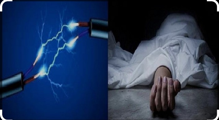 करंट कि चपेट मे आकर फैक्ट्री कर्मचारी कि मौत