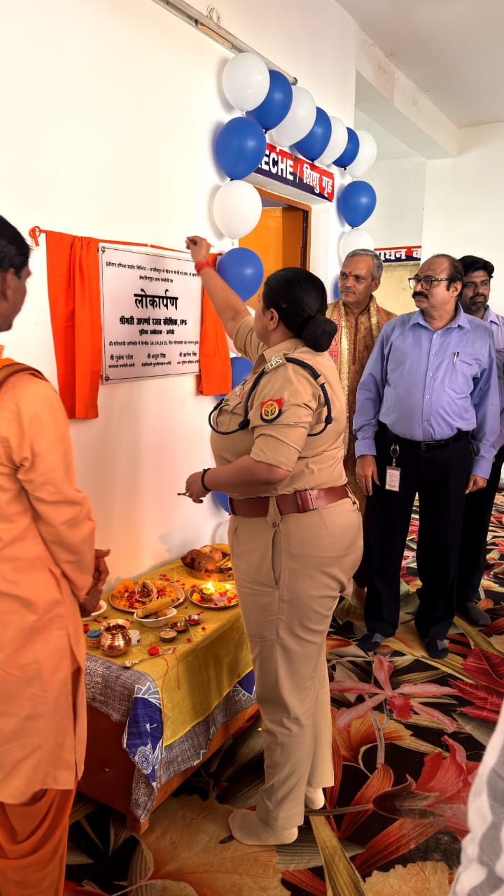 पुलिस अधीक्षक द्वारा थाना कमरौली पर शिशु गृह (क्रेच) का किया गया लोकार्पण 
