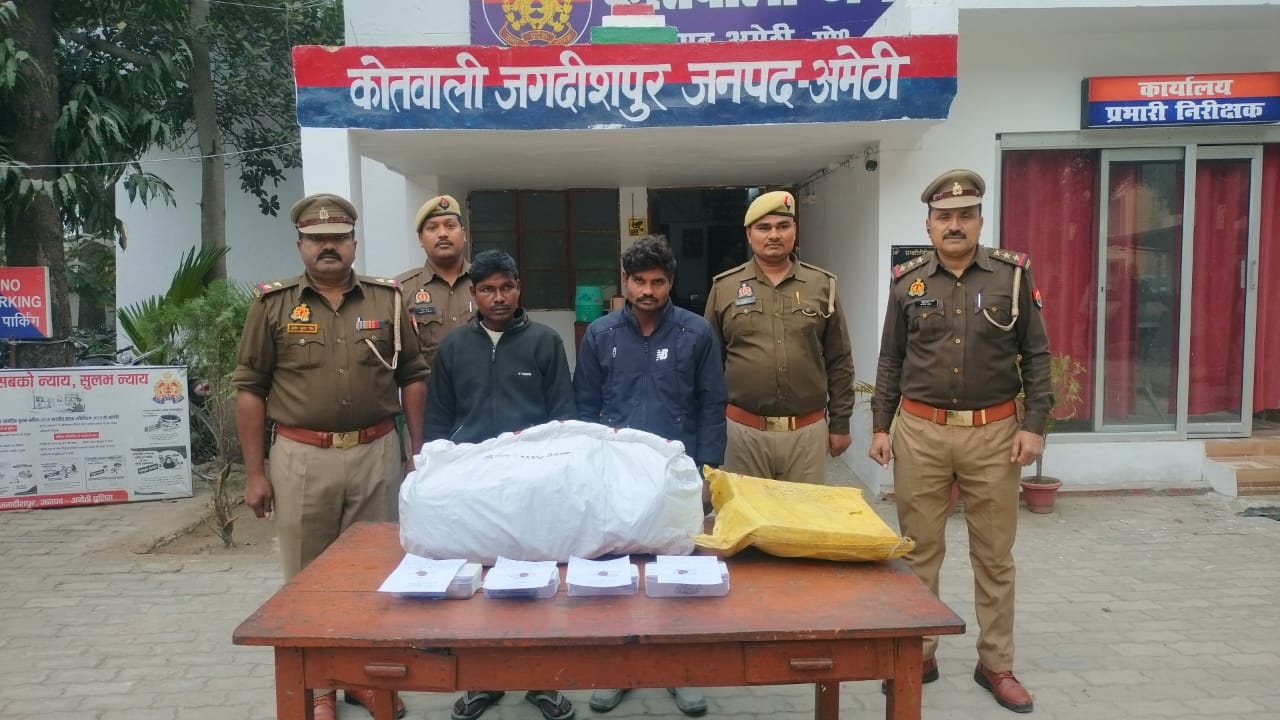 चोरी के समान के साथ अभियुक्त गिरफ्तार