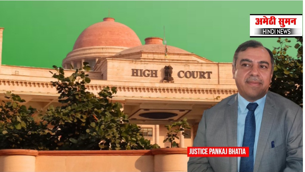 जमानत के मामले सुनने को मुझे न दिए जाएं: न्यायमूर्ति पंकज भाटिया