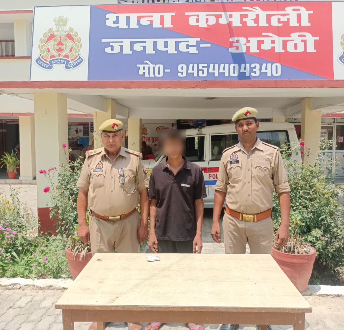 थाना कमरौली पुलिस द्वारा एक अभियुक्त गिरफ्तार, कब्जे से 25 ग्राम स्मैक बरामद ।