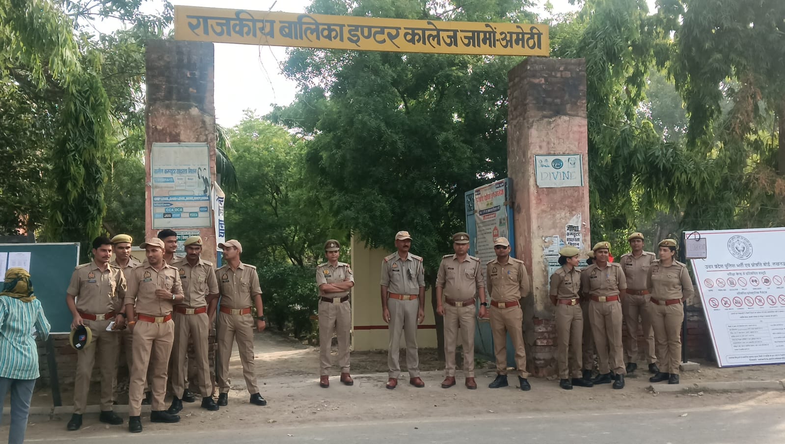उत्तर प्रदेश नागरिक पुलिस आरक्षी भर्ती परीक्षा आज से प्रारंभ