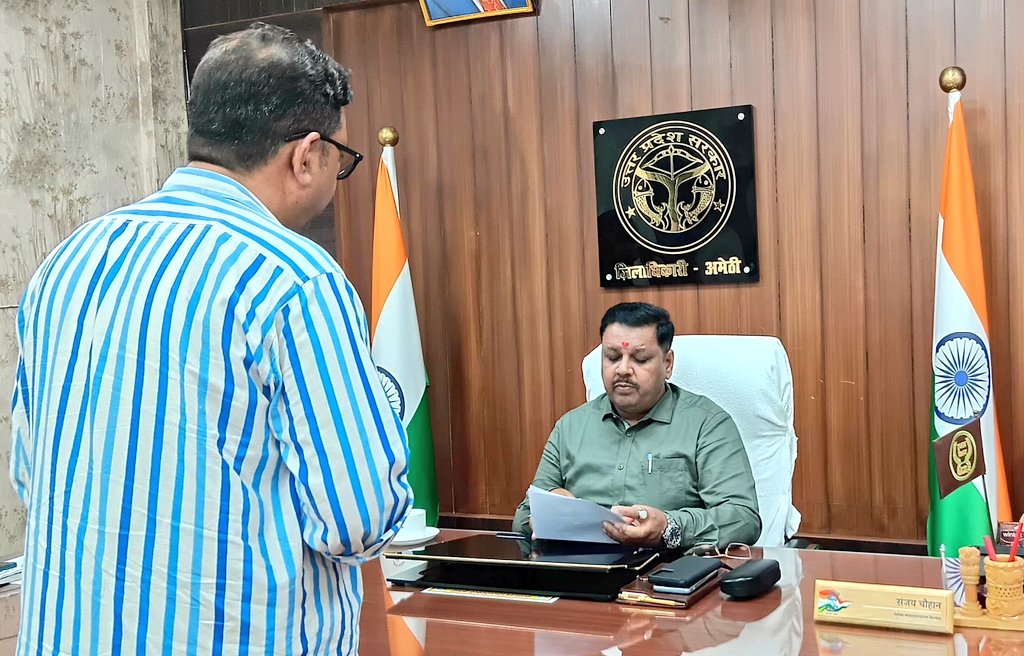 जनसुनवाई में जिलाधिकारी संजय चौहान ने सुनीं फरियादें, अधिकारियों को दिए सख्त निर्देश