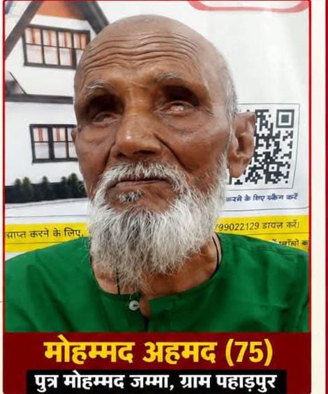 बरामदे में सो रहे नेत्रहीन वृद्ध की संदिग्ध परिस्थितियों में मौत, हत्या और जंगली जानवर के हमले दोनों एंगल पर जांच