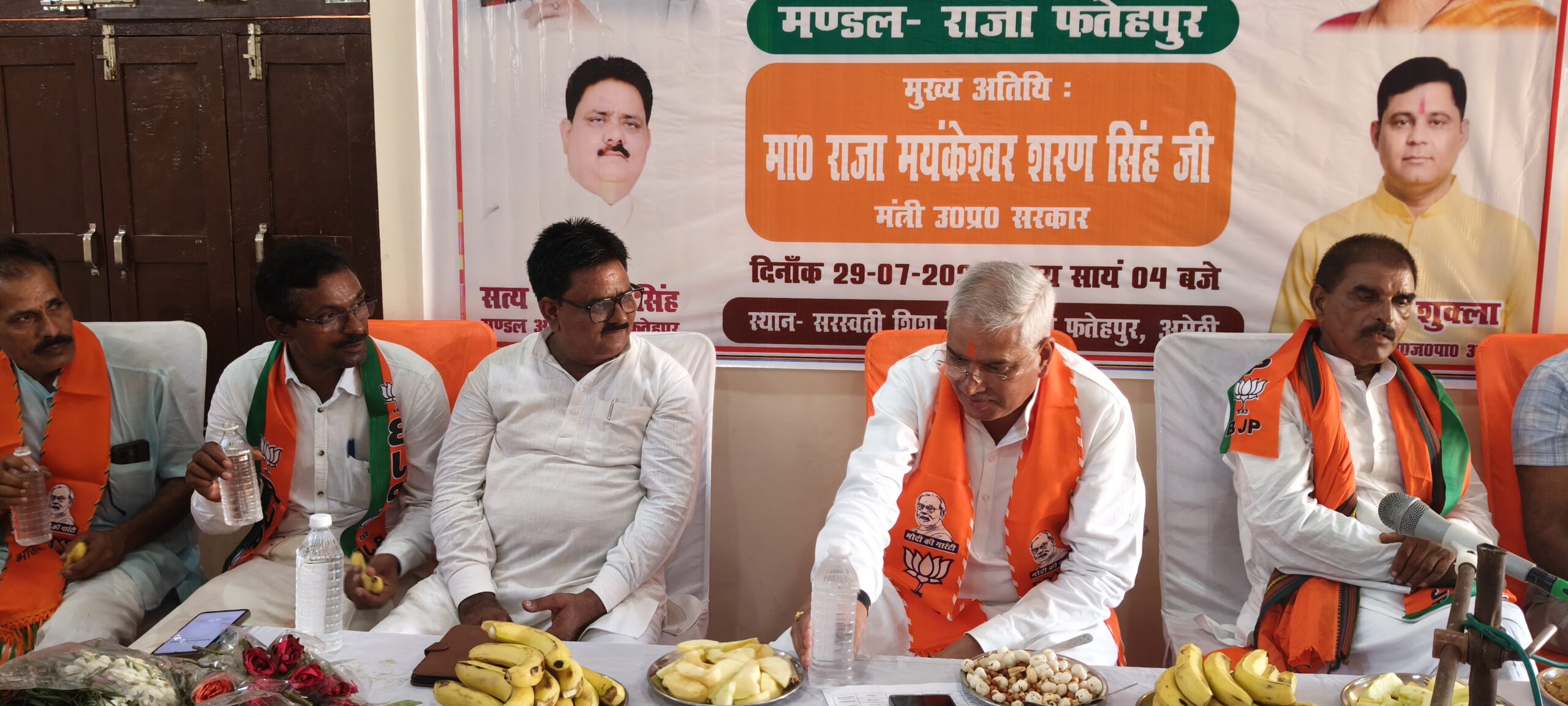 श्याम करन सिंह बने भाजपा मंडल मंत्री, कार्यकर्ताओं में उत्साह, संगठन को मिलेगी नई मजबूती